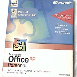 送料無料 希少 日本版 正規品 Microsoft Office XP Personal マイクロソフト オフィス XP アップグレード 版