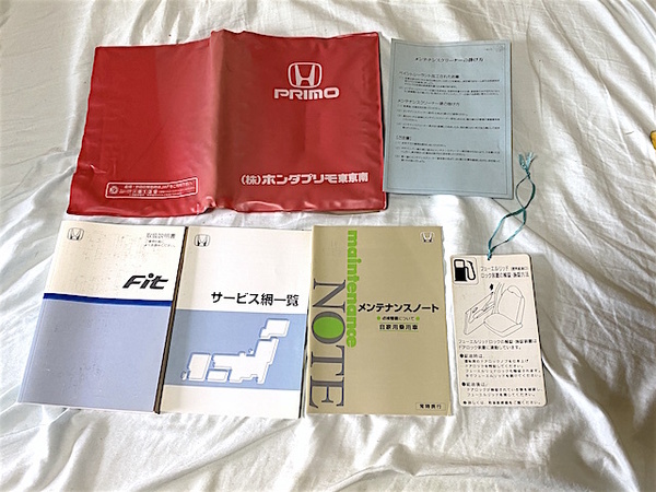 HONDA ホンダ 純正 車両取り扱い説明書 取り説 フィット FITオーナーズマニュアル GD系