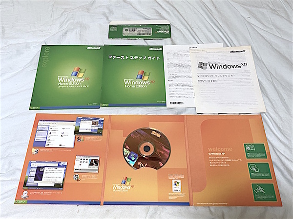Microsoft Windows XP Home Edition マイクロソフト ウィンドウズXP インストール サービスパック2 プロダクトID付 2