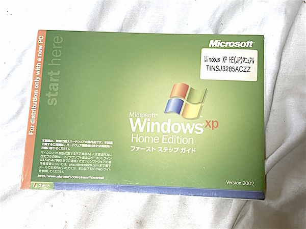 希少 未使用 未開封 日本版 Microsoft Windows XP Home Edition 版 ファーストステップガイド
