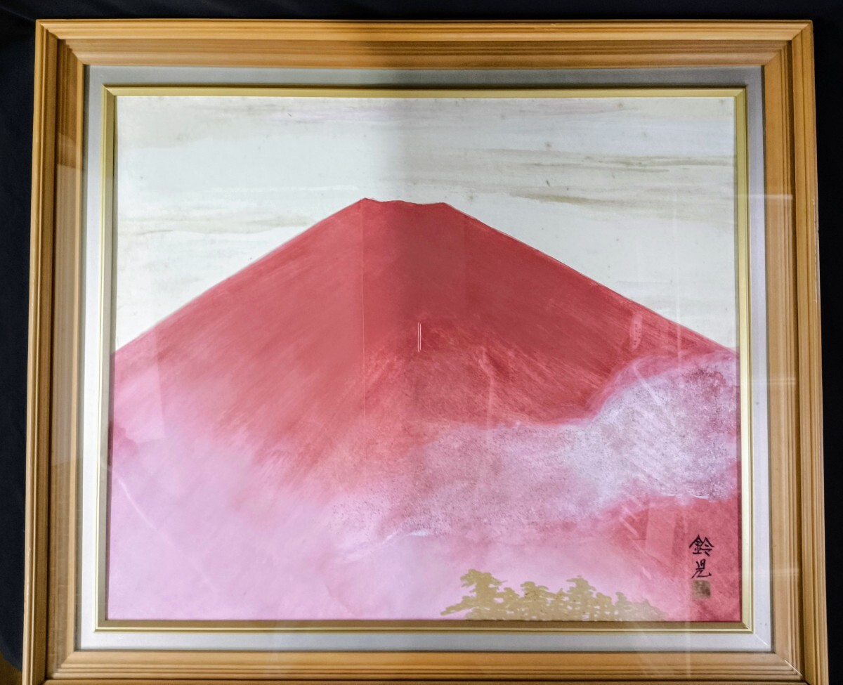 美品 掛け軸 小野守鳳作 赤富士図 共箱 縁起物 正月掛け