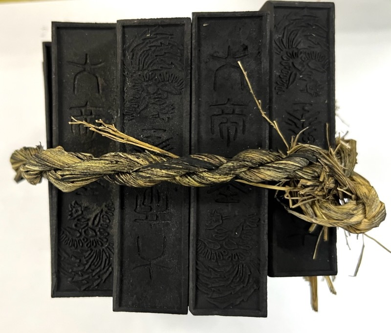 2025年最新】Yahoo!オークション -玉泉堂 墨(書)の中古品・新品