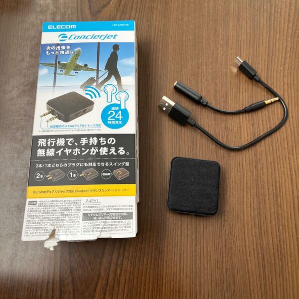 705p0804☆ エレコム Bluetooth トランスミッター & レシーバー (受信機 + 送信機) 24時間連続再生 Bluetooth ver 5.3