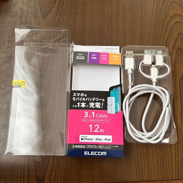 705p0807☆ エレコム スマートフォン用USBケーブル 3in1 microUSB+Type-C+Lightning 1.2m ホワイト MPA-AMBLCAD12WH