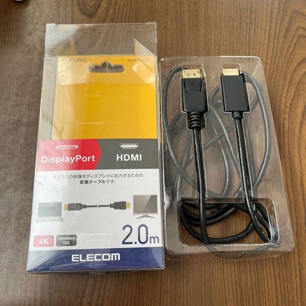 705p0808☆ エレコム 変換ケーブル HDMI DisplayPort 2.0m ブラック CAC-DPHDMI20BK