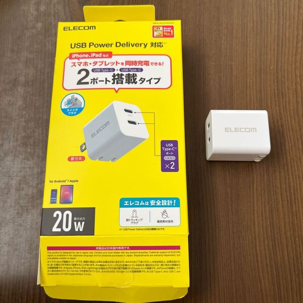 705p0810☆ エレコム(ELECOM) 充電器 Type-C 2ポート USB PD対応 20W 2台同時充電 折りたたみ式プラグ