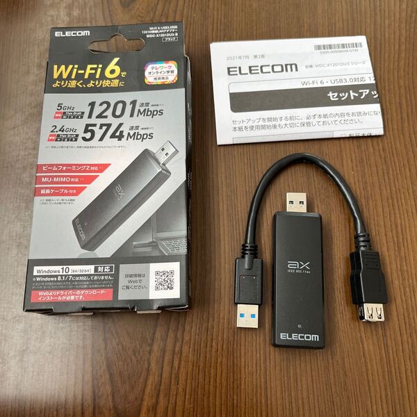 705p0811☆ エレコム WiFi 無線LAN 子機 Wifi6 1201Mbps+574Mbps 5GHz 2.4GHz USB3.0 USB-A 11ax/ac/n/g/b/a
