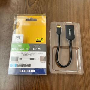 705p0819☆ エレコム USB-C HDMI 変換 (USB C to HDMI 30Hz 変換アダプタ ) 0.15m ブラック AD-CHDMIBK2