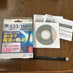 705p0822☆ エレコム WiFi 無線LAN 子機 Wifi5 433Mbps+150Mbps 5GHz 2.4GHz USB2.0