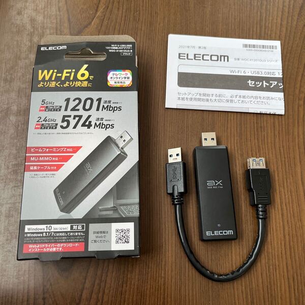 705p0836☆ エレコム WiFi 無線LAN 子機 Wifi6 1201Mbps+574Mbps 5GHz 2.4GHz USB3.0