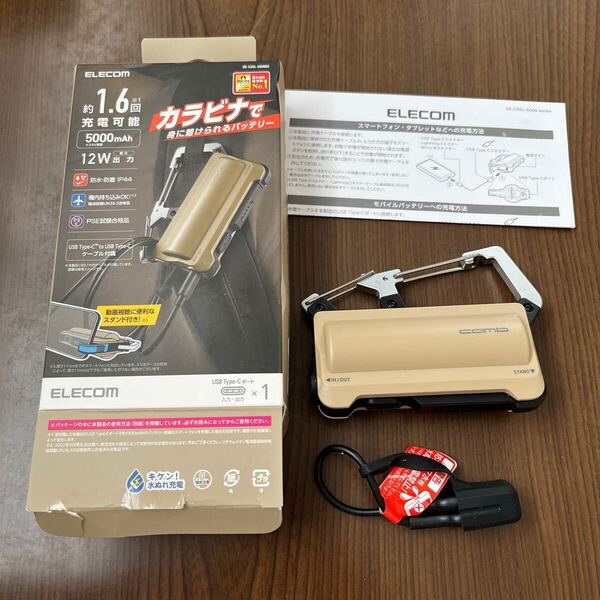 705p0840☆エレコム(ELECOM) モバイルバッテリー カラビナ一体型 5000mAh 12W Type-C