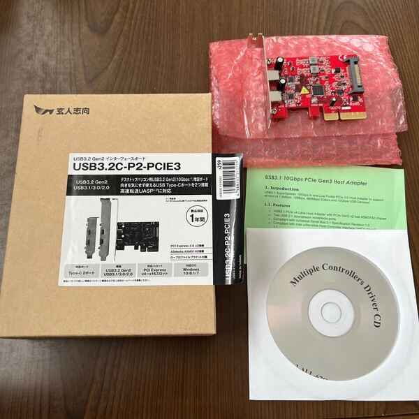 705p1015☆ 玄人志向 USB3.2 Gen2 (10Gbps) Type-C×2 インターフェース カード (PCI-Express x4 接続)