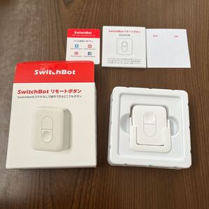 705p1207☆ SwitchBot スイッチボット リモートボタン ワンタッチ SwitchBot複数デバイスに対応 ワンボタンで複数デバイス同時制御