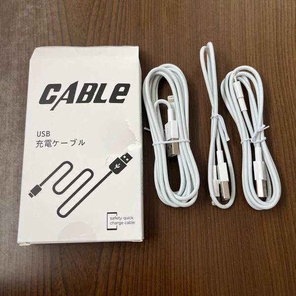 705p1220☆ iPhone充電ケーブル【MFi認証】ライトニングケーブル 純正品質 0.5M/1M/2M 3本セット