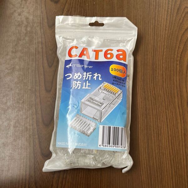 705p1625☆RJ45 コネクタ Cat6A 98個 ロードバー付き 爪折れ防止 LAN コネクター ガイド付き CAT6a CAT6 CAT5e より線 単線 両対応