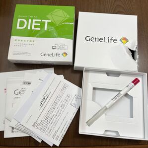 705p1711☆ ☆GeneLife DIET 肥満遺伝子検査キット(Web版) ダイエット法はDNA検査で変わる