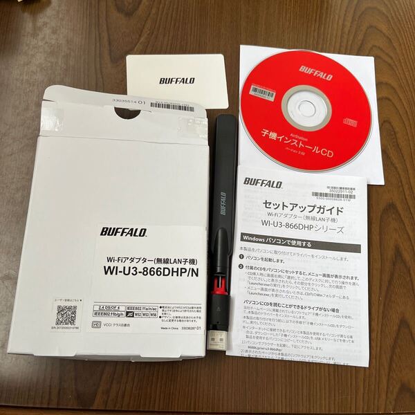 705p2311☆ バッファロー WiFi 無線LAN 子機 アダプター 外付けアンテナ 866Mbps/433Mbps 11ac/n/a/g/b USB 3.2 Gen1 WPA3 WI-U3-866DHP/N