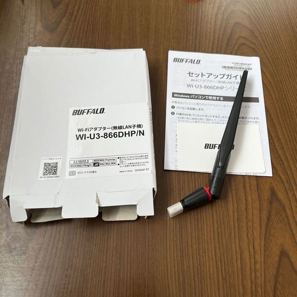705p2334☆ バッファロー WiFi 無線LAN 子機 アダプター 外付けアンテナ 866Mbps/433Mbps 11ac/n/a/g/b USB 3.2 Gen1 WPA3 WI-U3-866DHP/N