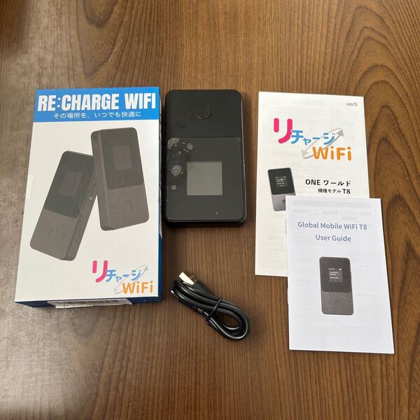 705p2623☆ リチャージWiFiポケットWiFi 小型
