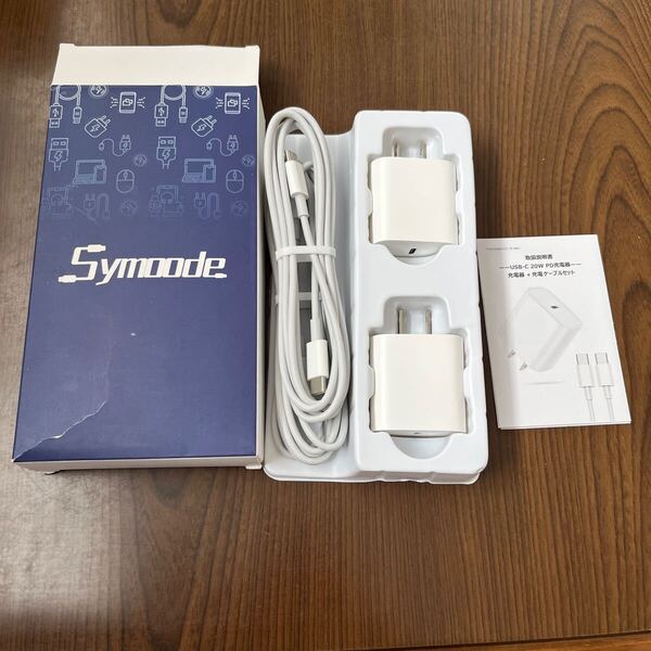 705p2632☆ PD タイプc充電器 Type c 20W 急速充電器PSE認証【進化超低温軽量小型】2M USB C to C充電ケーブル2本付き