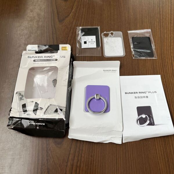 705p3106☆ BUNKER RING
