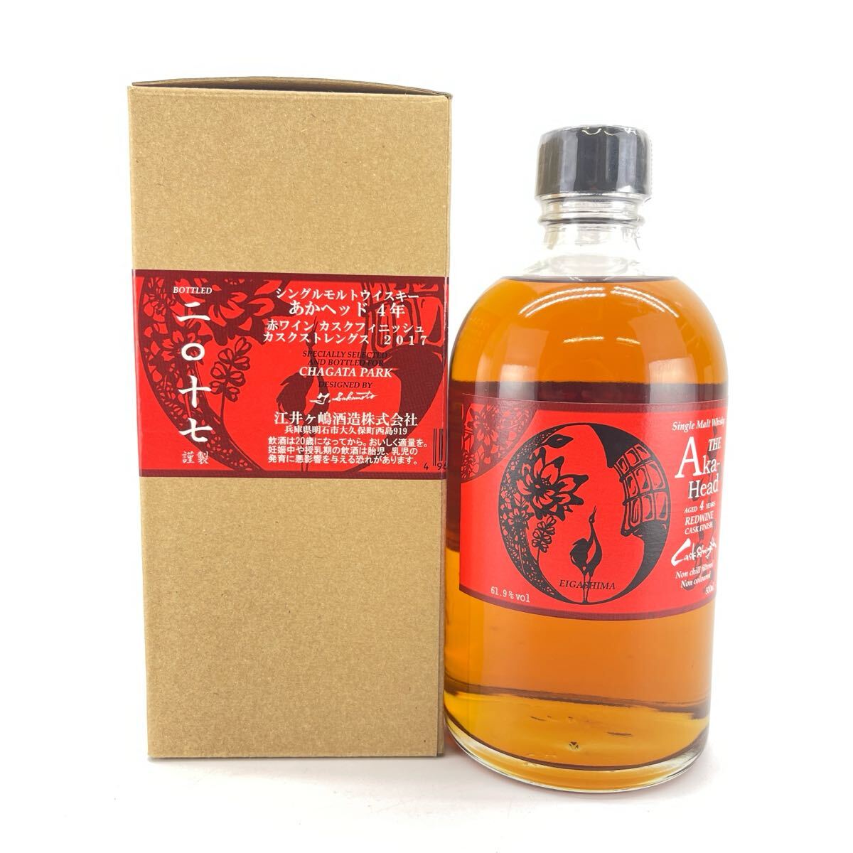 未開栓】KIRIN キリン 富士山麓 5年 レッドワインカスク