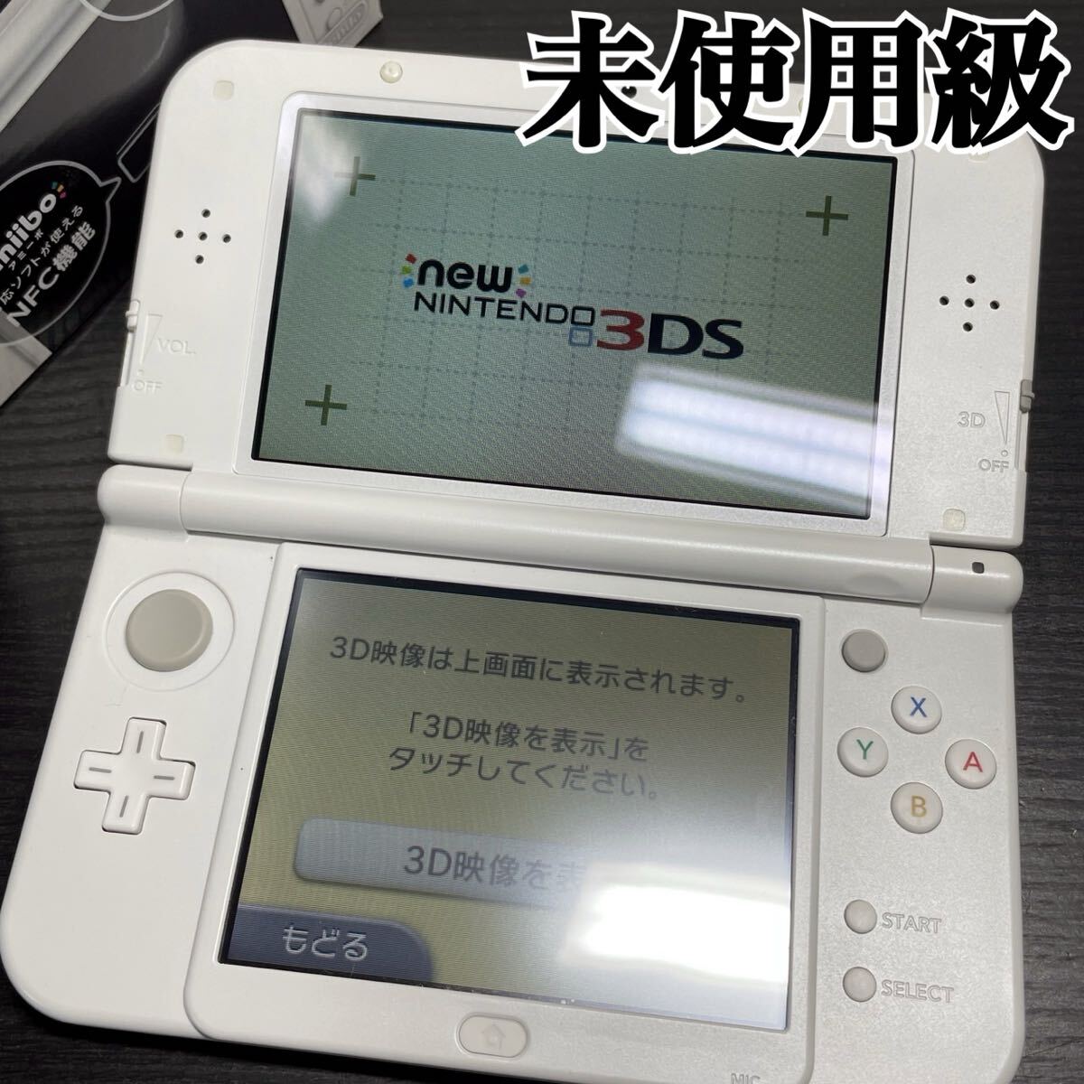 2025年最新】Yahoo!オークション -newニンテンドー3ds ホワイト