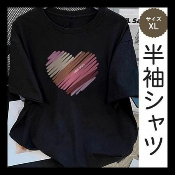 XL ハート Tシャツ カットソー 半袖 ブラック 黒T シンプル ワンポイント 半袖Tシャツ カジュアル Uネック ラウンドネック