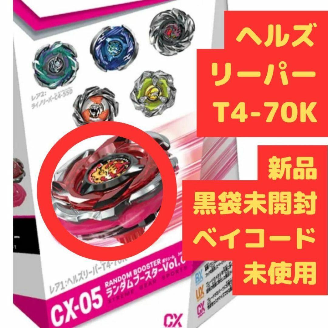 CX-05ランダムブースターVol.6 未開封 カートン - メルカリ