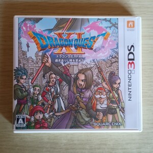送料無料 即買 3DS ドラゴンクエストXI 過ぎ去りし時を求めて ドラゴンクエスト11 ドラクエ11 早期購入特典所有