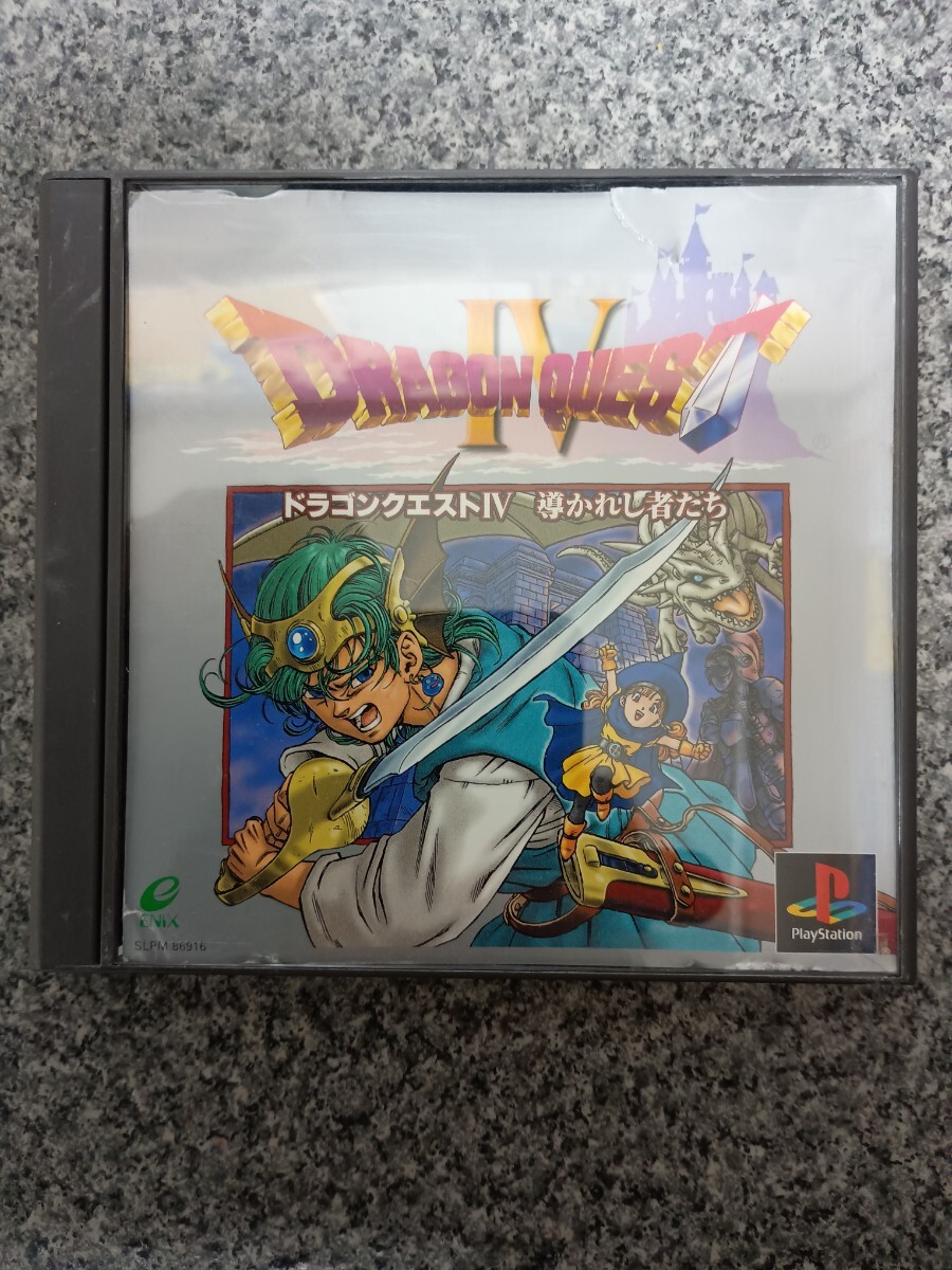 ☆年末セール☆ドラゴンクエストシリーズ I〜IV【中古美品・完品