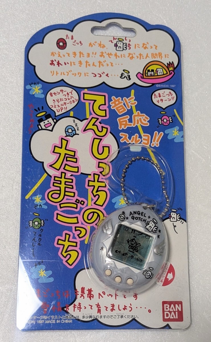 【開封済み・未使用に近い】バンダイたまごっちまとめ売り Yahoo!オークション -「大量まとめ売り」(その他) (たまごっち