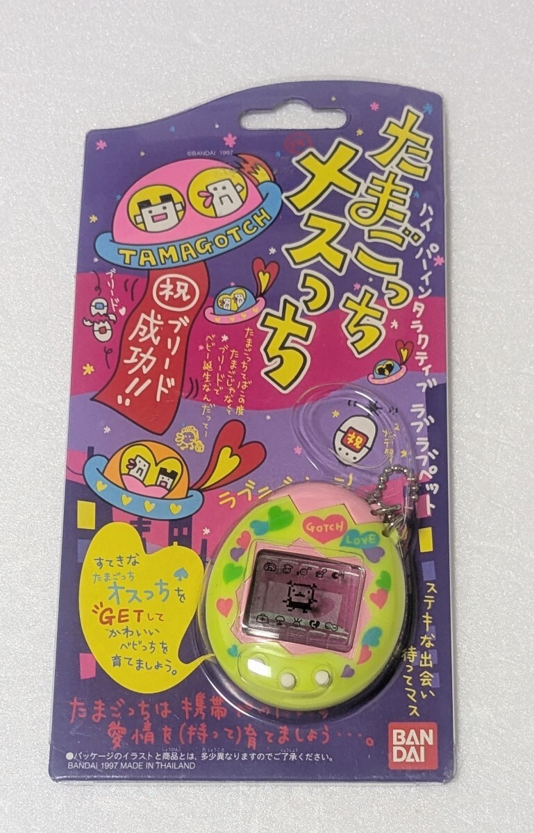 2025年最新】たまごっち!の商品一覧 - Yahoo!オークション