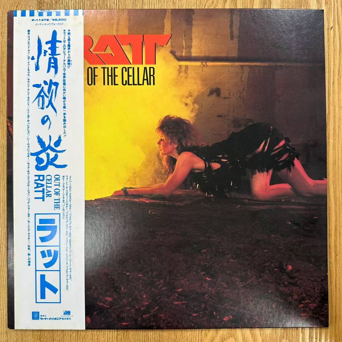 国内盤!Ratt/ ラット/ Detonator/ 1990年 国内盤!Ratt/ ラット/ Detonator/ 1990年 Amazon.co.jp