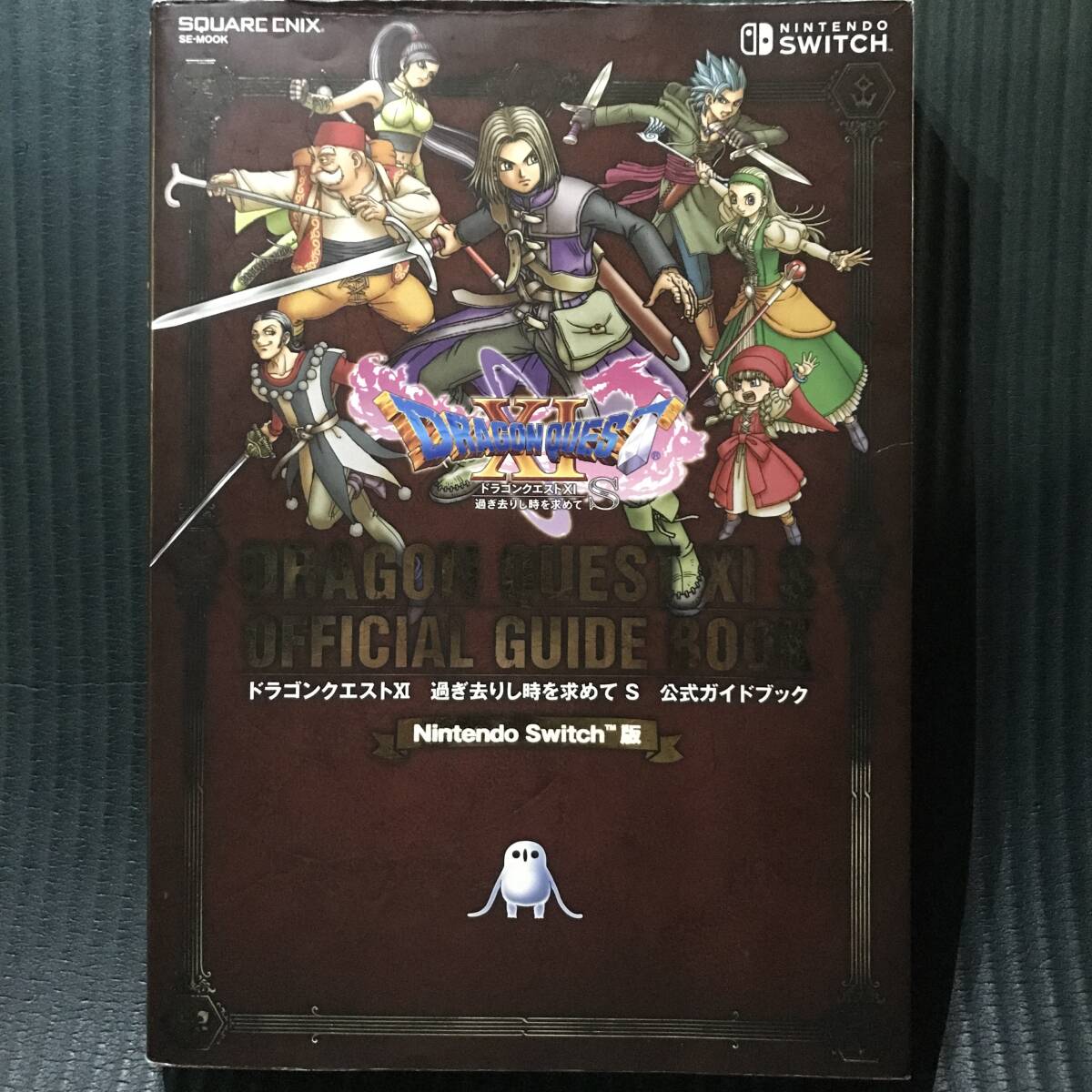 2025年最新】Yahoo!オークション -ドラクエ11sの中古品・新品