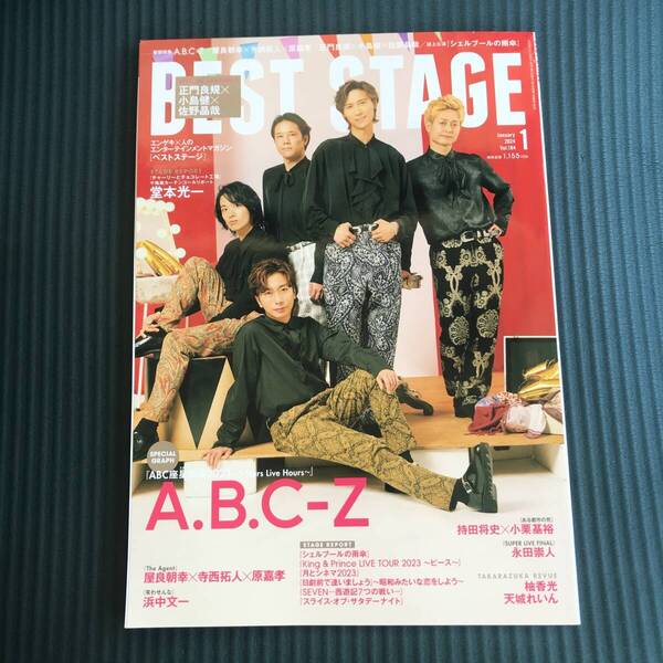 BEST STAGE(ベストステージ) 2024年 01 月号 A.B.C-Z