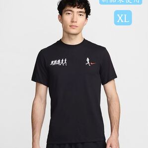 特価セール ナイキメンズ Dri-FIT ランニング Tシャツ 半袖 メンズ ブラックTシャツ FV8393-010 XL サイズ