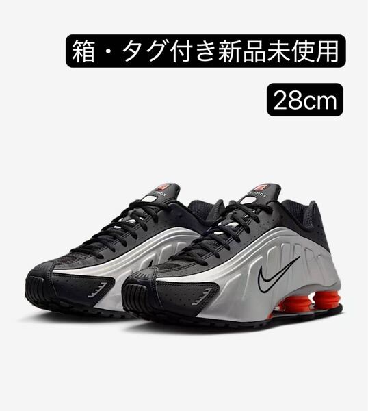 期間限定セール NIKE ナイキ ショックス R4 メンズ シューズ スニーカー 靴 HQ1988-002 28cm