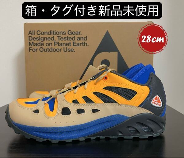 期間限定セール NIKE ナイキ ACG エアエクスプロレイド メンズ シューズ スニーカー 靴 FJ1920-400 28cm