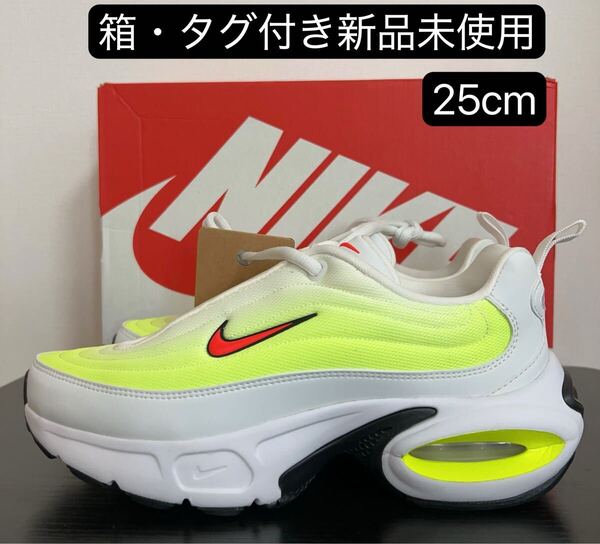 期間限定セール 特価 NIKE ナイキ エア マックス ポータル ウィメンズシューズ スニーカー レディースシューズ HF3053-104 25cm