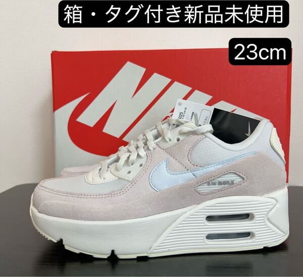 期間限定セール ナイキ エア マックス 90 LV8 SE ウィメンズ シューズ スニーカー HV4367-025 23cm