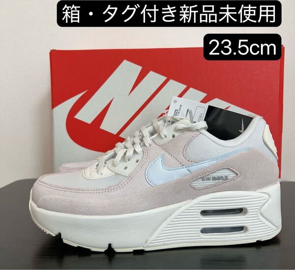 期間限定セール ナイキ エア マックス 90 LV8 SE ウィメンズ シューズ スニーカー HV4367-025 23.5cm