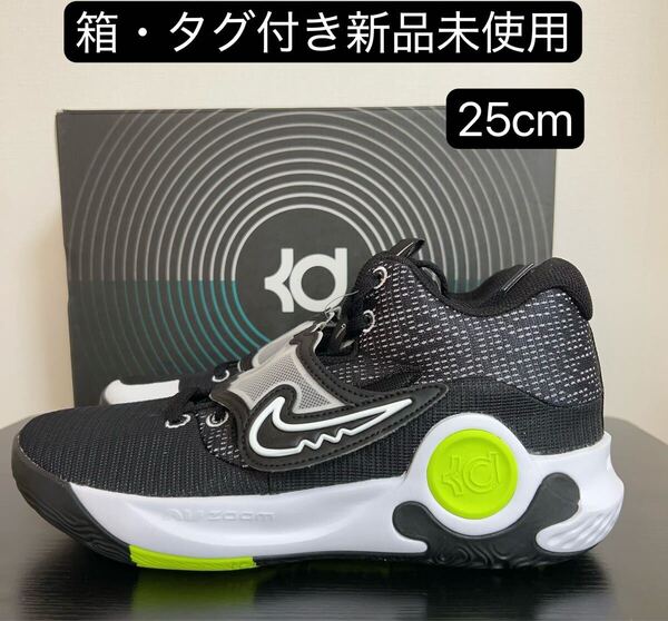 早い者勝ちセール 日本国内正規品 NIKE ナイキ KD トレイ 5 X EP バスケットボールシューズ スニーカー DJ7554-007 25cm