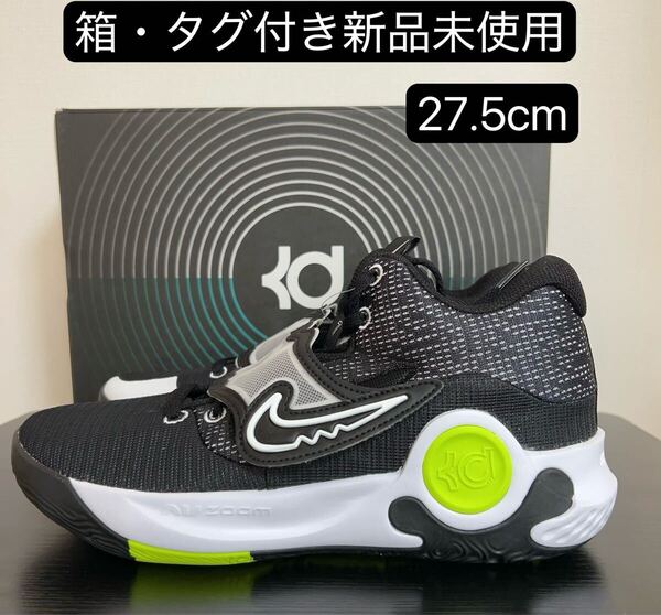早い者勝ちセール 日本国内正規品 NIKE ナイキ KD トレイ 5 X EP バスケットボールシューズ スニーカー DJ7554-007 27.5cm