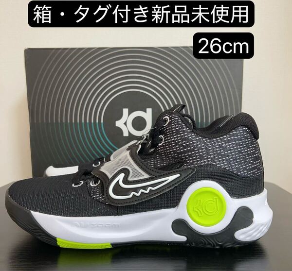 早い者勝ちセール 日本国内正規品 NIKE ナイキ KD トレイ 5 X EP バスケットボールシューズ スニーカー DJ7554-007 26cm