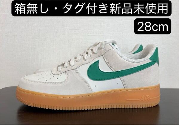 早い者勝ちセール NIKE ナイキ エアフォース 1'07 LV8 メンズ シューズ スニーカー FQ8714-001 28cm