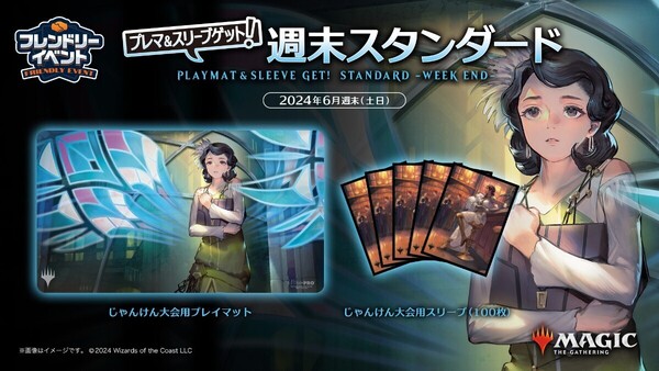 希望の源、ジアーダ プレイマット & 華やいだエルズペス スリーブ 100枚入り セット magic ウルトラプロ ultra pro