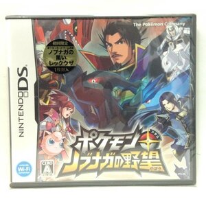 DS『ポケモン+(プラス)ノブナガの野望 (初回限定特典:「ノブナガの黒いレックウザ」カード 同梱) / 新品』