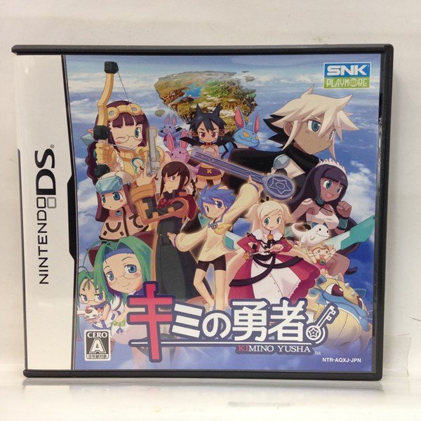 アニメムック コンシューマゲーム書籍 キミの勇者プレミアム