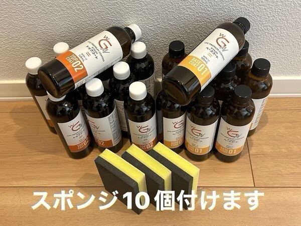 10セット CPC PREMIUM COATING WGN WGN-S2 プレミアムコーティング ガードコスメ ダブル GN ガラスコーティング 撥水 防汚